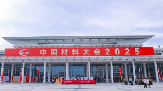 創(chuàng)新引領(lǐng)，共贏未來&mdash;&mdash;蘭州中科凱華科技開發(fā)有限公司圓滿參展